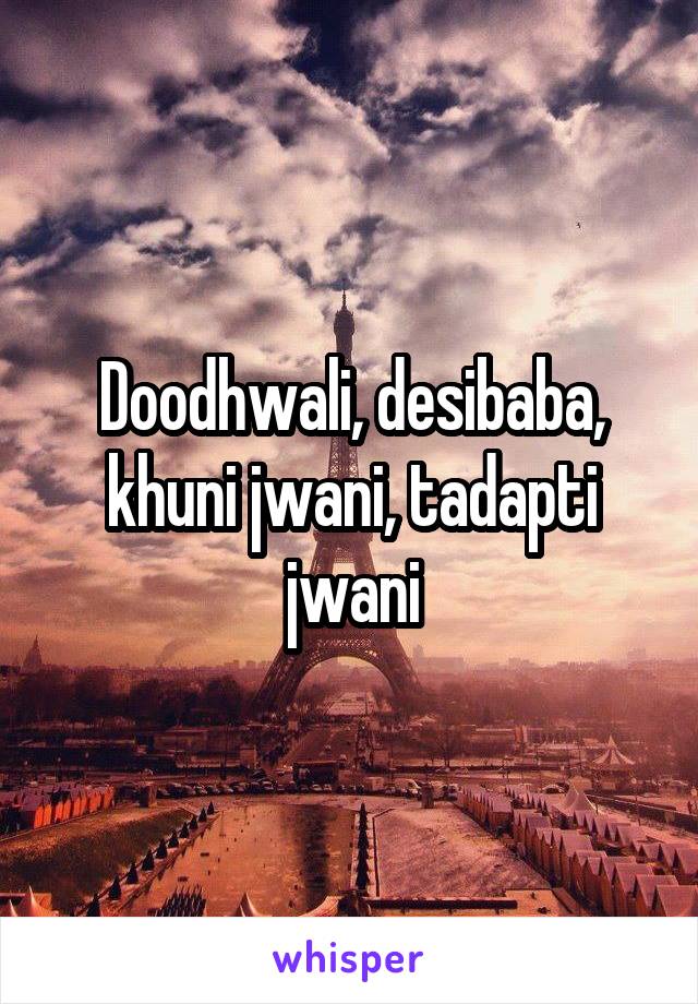 Dhoodhwali